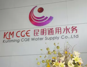 Kunming CGE