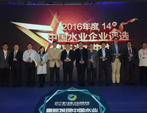 中国水务, 天津碱厂, 上海浦东, 工业用水