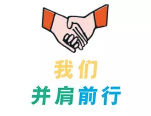 WE MOVE FORWARD TOGETHER CN