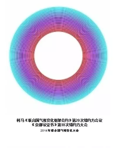 LOGO-COP20-BLANCO_CN