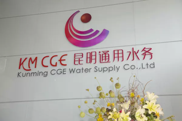 Kunming CGE