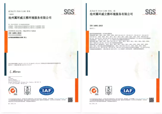 ISO 14001