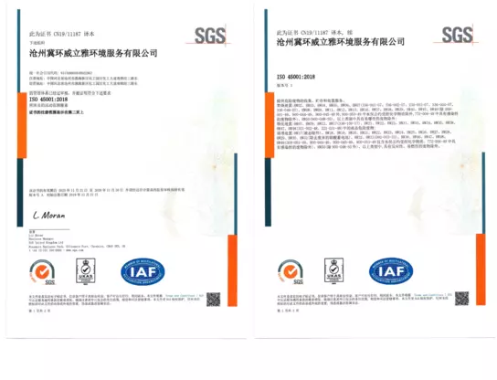 ISO 45001