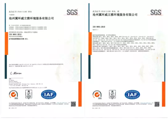 ISO 9001