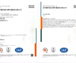 ISO 14001