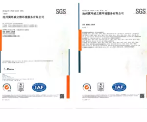 ISO 45001